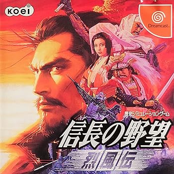 【中古】(未使用品)信長の野望 烈風伝｜COCOHOUSE