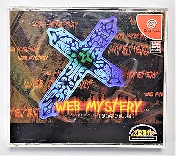 【中古】(未使用品)WEB MYSTERY｜COCOHOUSE
