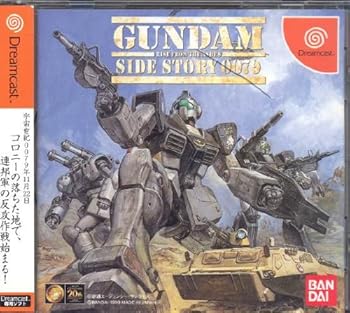 【中古】(未使用品)機動戦士ガンダム外伝 コロニーの落ちた地で (初回限定版)｜COCOHOUSE