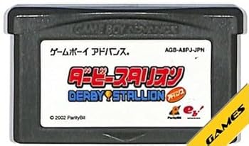 【中古】(未使用品)ダービースタリオンアドバンス｜COCOHOUSE