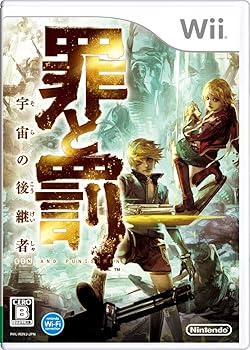 【中古】(未使用品)罪と罰 宇宙の後継者|COCOHOUSE