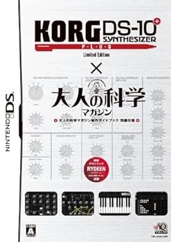 【中古】KORG DS-10 PLUS Limited Edition(「大人の科学マガジン」制作ガイドブック同梱)|COCOHOUSE