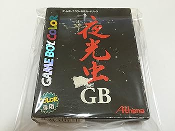 【中古】夜光虫GB｜COCOHOUSE
