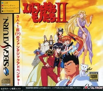 【中古】(未使用品)エルフを狩るモノたち2|COCOHOUSE