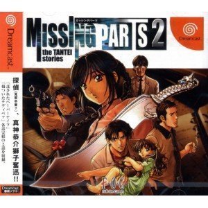 【中古】(未使用品)MISSING PARTS 2｜COCOHOUSE 15,162円