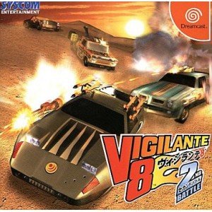 【中古】(未使用品)ヴィジランテ8セカンドバトル|COCOHOUSE