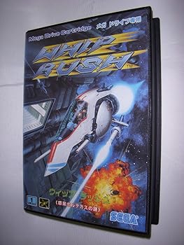 【中古】(未使用品)ウィップラッシュ MD 【メガドライブ】|COCOHOUSE