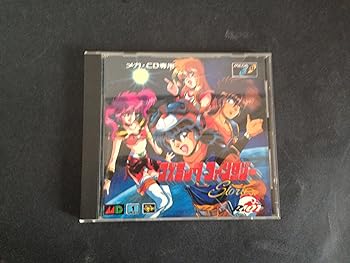 【中古】(未使用品)コズミックファンタジーストーリーズMCD 【メガドライブ】｜COCOHOUSE
