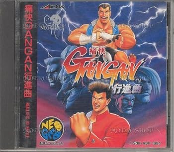 【中古】(未使用品)痛快GANGAN行進曲 NCD 【NEOGEO】｜COCOHOUSE