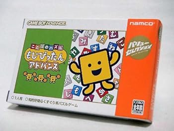 【中古】(未使用品)バリューセレクション ことばのパズル もじぴったんアドバンス|COCOHOUSE
