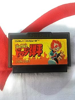 【中古】(未使用品)炎の闘球児 ドッジ弾平|COCOHOUSE