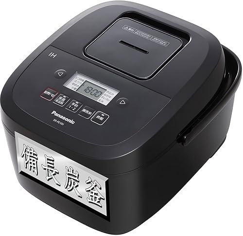【中古】(未当て嵌める品)パナソニック 炊飯器 5.5合 2段IH 分かりやすい青写真 備長炭釜 黒いこと SR-FE101-K