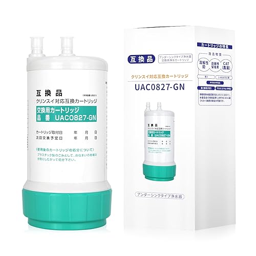 【中古】(未使用品)【JIS規格国内検査済み】UAC0827-GNビルトイン型浄水栓専用カートリッジUZC2000/BUC12001/HUC17021 交換性のある品番KS-42R/KS-42U/TH634-2/TH63|COCOHOUSE