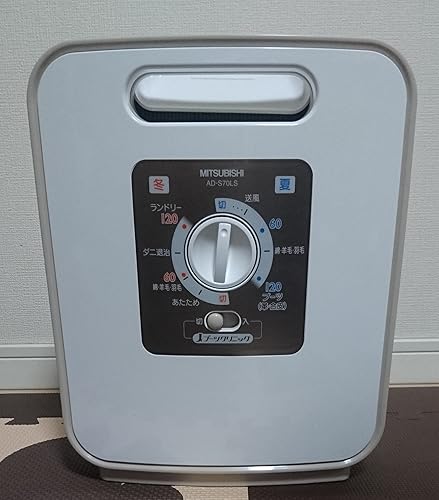 【中古】(未当て嵌める品)三菱 AD-S70LS-T ふとんかわき切る機 (お召しもの\u0026靴\u0026ブーツかわき切る役立つこと付き添い人) 三鞭酒ベージュ