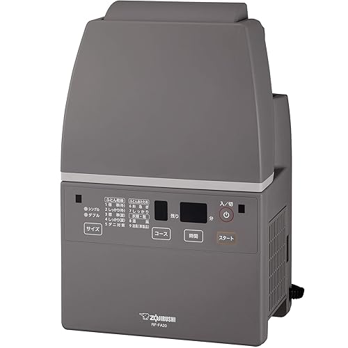 【中古】(未使用品)象印マホービン ふとん乾燥機 グレー RF-FA20-HA｜COCOHOUSE