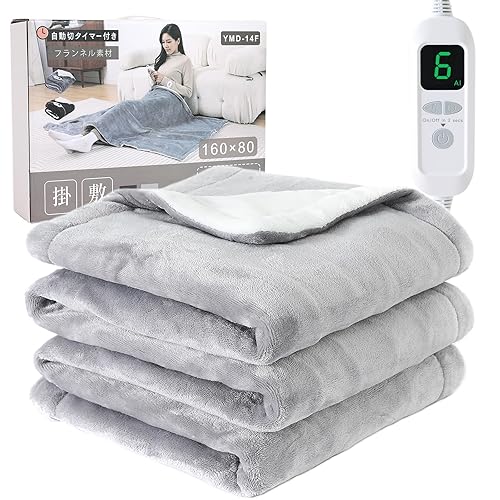 【中古】(未当て嵌める品)明かりブランケット 敷き 掛け 掛け敷き兼用 シングル 12第四次元タイマー付 両面綿ネル カーボン衣料繊維熱のある状態線 160×80糎 6座標軸体温合わせる可 明かり毛布 速暖