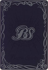【中古】(非常に良い)バトルスピリッツ 魔界七将デストロード Xレア BS02-X06-X 激翔|COCOHOUSE