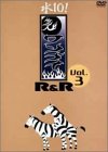 【中古】(非常に良い)「水10!」ワンナイR&R Vol.3 [DVD]