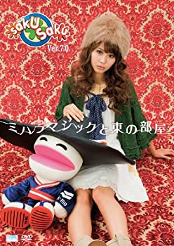 【中古】(非常に良い)saku saku Ver.7.0／ミハラマジックと東の部屋 [DVD]