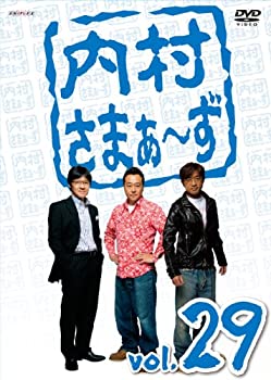 【中古】(非常に良い)内村さまぁ～ず Vol.29 [DVD]