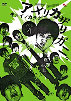【中古】［状態良好］ファミ通 WaveDVD Presents アメリカザリガニのキカイノカラダ DVD Vol.4