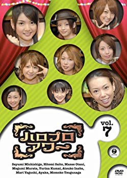 【中古】(非常に良い)ハロプロアワー Vol.7 [DVD]