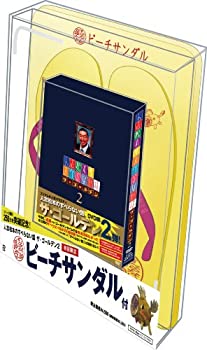 【中古】(非常に良い)人志松本のすべらない話ザ・ゴールデン2 (初回限定盤) [DVD]