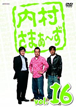 【中古】(非常に良い)内村さまぁ~ず Vol.16 [DVD]