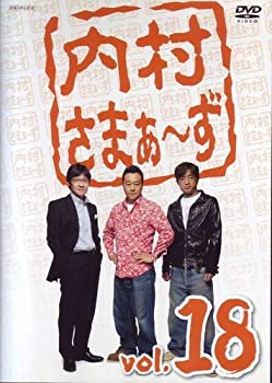 【中古】(非常に良い)内村さまぁ~ず Vol.18 [DVD]