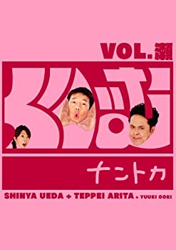 【中古】(非常に良い)くりぃむナントカ vol.瀬 [DVD]