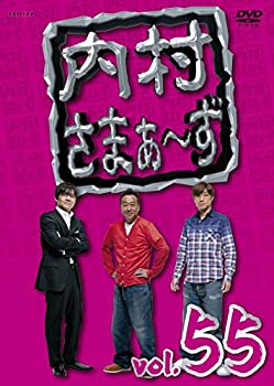 【中古】(非常に良い)内村さまぁ~ず vol.55 [DVD]