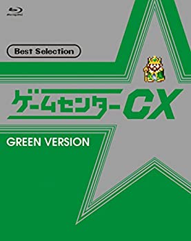 【中古】(未使用品)ゲームセンターCX ベストセレクション Blu-ray 緑盤