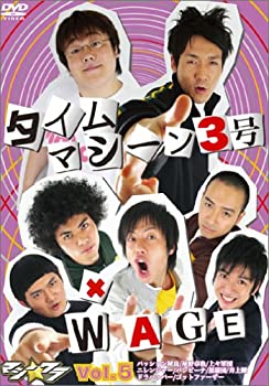 【中古】(非常に良い)マジ☆ワラ vol.5 [DVD]