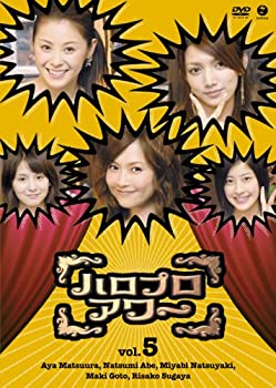 【中古】ハロプロアワー Vol.5 [DVD]