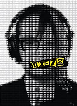 【中古】(非常に良い)RX-72 vol.10 [DVD]