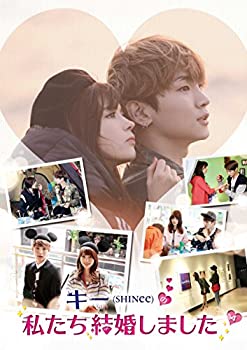 高級感 キー Shinee の私たち結婚しました Vol 4 Dvd 特売 Erieshoresag Org