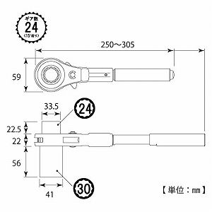 【中古】トップ(TOP) 本管レンチ 伸縮形 RM-24X30LH