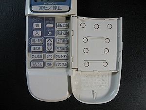 【中古】(非常に良い)RAR-2U1 HITACHI 日立 エアコンリモコン｜COCOHOUSE 10,690円