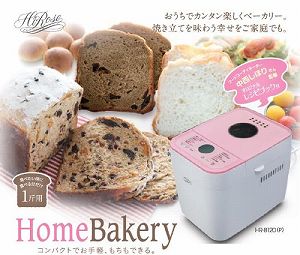(未使用･未開封品)　ハイローズ(Hi-Rose) 1斤用ホームベーカリー ピンク HR-B120P p1m72rm 楽天市場】【中古】(未使用・未開封品) ハイローズ(Hi-Rose) 1斤用