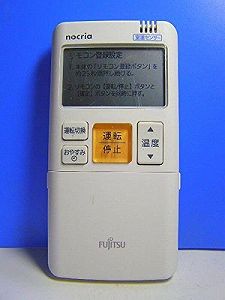 【中古】富士通 エアコンリモコン AR-FBA1J