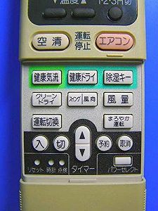 【中古】(非常に良い)東芝 エアコンリモコン WH-A6B