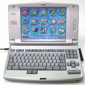 楽天市場】【中古】（非常に良い）富士通 ワープロ オアシス OASYS LX