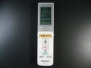 【中古】パナソニック エアコンリモコン A75C3301｜COCOHOUSE