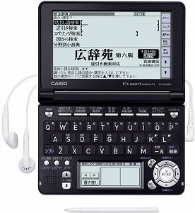 【中古】［状態良好］CASIO Ex-word 電子辞書 XD-SF6200BK ブラック 音声対応 100コンテンツ 多辞書総合モデル 5.3型液晶クイックパレット付き