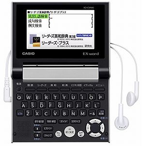【中古】カシオ 電子辞書 エクスワード 英語強化 コンパクトモデル XD-CV900|COCOHOUSE