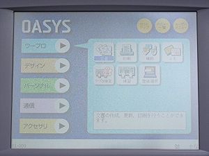 【中古】［物質の状態思わしい］富士通 ワープロ オアシス OASYS LX-3500CT