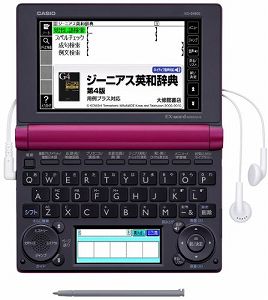 シャープ 音声コンテンツ搭載・タイプライターキー配列電子辞書 カシスレッド PW-AM700-R wyw801m Amazon | シャープ 音声コンテンツ搭載・タイプライターキー配列