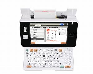 楽天市場 中古 Casio カシオ ハガキ 年賀状プリンター フォトプリンター プリン写ル Pcp 20 Cocohouse