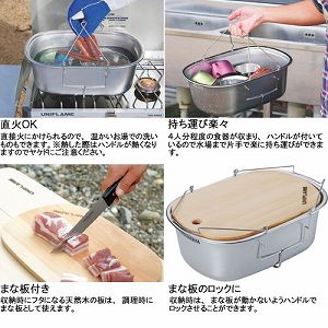 【中古】(未使用・未開封品)ユニフレーム フィールドキャリングシンク 660416|COCOHOUSE