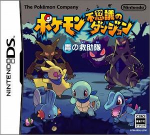 ポケモン③ Pokemon 844 Sandaconda Pokedex: Evolution, Moves, Location
